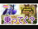 未知なるポケモンを求め、広大なフィールドで冒険！【ポケットモンスターバイオレット】  Part4-2