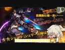 【VOICEVOX実況】スーパーギャルのバトオペ2　＃009【バトオペ2】