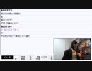 暗黒放送 　雪ふってたわ　放送（2023/1/27）