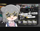 【splatoon3】ワイパーぶんぶん六花ちゃん #23