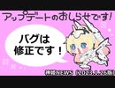 アップデートのお知らせ 神姫NEWS　2023.1.26版（アップデート情報）武装神姫バトルコンダクター