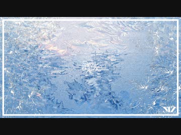 NIZ – 消失 (feat. KAFU)