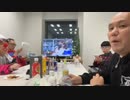 おったん 2023年01月27日13時30分 広島の糖尿キモデブハゲ無職が公式歌枠控え室から配信【ニコ生録画】