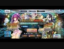 2023年FGO正月福袋+PUまとめ　ガチャ記録