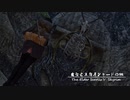 【Skyrim】魔女とスカイシャードの旅 Vol.６１【ゆっくり実況】