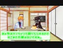 ボイトーク雑談12日目