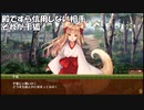 【城プロ紙芝居】267.千狐「問題なの！悪霊の親玉の悪い狐といったら誰でしょう？」