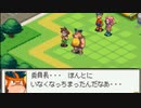 ロックマンエグゼ7を待ち続ける男の【流星のロックマン3】実況 part22