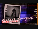 【Photogenic Minds: Identity】霊的難度9！合計110種被写体が出現しない！？対話編成のバーストはボーナスステージ！【周回編56 後編】