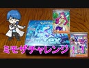 【開封動画】コンビニでついに買えたバイオレットex