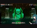 【Lost Ruins】異世界ずんだJK2【VOICEROID実況】