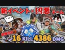 【カップ麺Apex】新イベ『ハードコアロイヤル』を最凶害悪構成で蹂躙してきた！【エーペックスゆっくり実況】#100