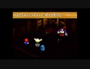 スーパーマリオRPGを愚兄弟が雑談プレイ其ノ拾
