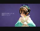 【MMD艦これ】フォニイ(長良型)