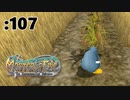 稲を刈りながら雑談するぴょん【Master of Epic】:107