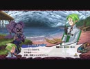 【ディスガイア7】第三話「消えた界盗を求めて」ムービー集 Part2