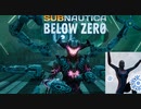 【ゆっくり実況】Subnautica Below zero【調査25日目】