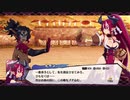 【ディスガイア7】第四話「最強武術大会」ムービー集 Part2