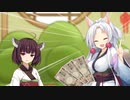 イタコ姉様はきりちゃんに援助したい!!【東北きりたんVOICEPEAK化クラウドファンディング】