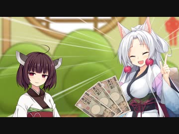 イタコ姉様はきりちゃんに援助したい!!【東北きりたんVOICEPEAK化クラウドファンディング】