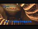 #8-14 再生数１０以下なのでDVをさらすぜ PS3 【デビルメイクライ３】 バージル編