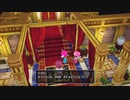【PS5】転生から始まるDQ10オフライン【プレイ動画】part80