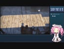 【shady part of me】四国めたん はじめてのゲーム実況 part26【VOICEVOX実況】