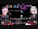 【ETS2】ロサ(ROSA)+あか　デリバリーサービス　14配送目【CeVIO+SeirenVoice+VOICEVOX実況プレイ】