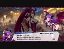 【ディスガイア7】第七話「おいでよ怨泉魔界」ムービー集 Part1