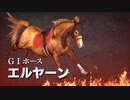 【実況】Winning Post9 2022 ～トワノ一門競走記～ part22