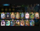 【アンリミテッド】芳気の看守入り『パメラ型ホズミ』でグランプリ#143