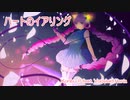 【Rana】ハートのイアリング【カバー】