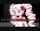 【Apex Legends】ついなちゃんズレジェンド！×21