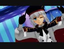 【fate/MMD】救世主トネリコとその縁者達で踊れオーケストラ