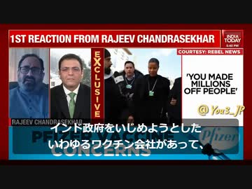 ファイザーはインド政府を脅し、薬害を免責させようとした