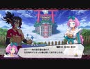 【ディスガイア7】第十話「天使と悪魔と爆薬と」ムービー集 Part1