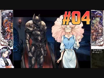 【日本語翻訳】QueenBeast（クイーンビースト）をねっとりプレイ 第04/28話