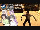 Steamワンコイン ゆるゆるれびゅ～ 第150回「Zombies in Metropolis」