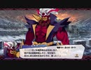 【ディスガイア7】第十二話「血戦！超魔剣豪ムガイ」ムービー集 Part2