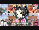 【YTPMV】おちゃめ機能