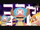 ドレミ(MIDI)だけだけどやっぱり聞こえるテイキョウ・ヘイセィ・ダイガク
