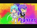 Fighter / AiSuu & 機流音（Kirune）（chorus:知声）【オリジナル楽曲】