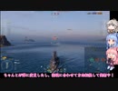 【琴葉姉妹】World of Warshipsで戦艦に乗るぞ！11海目【WoW】