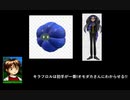 キラフロルとランダムマッチに挑んでみました!