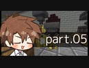 【Enigmatica 6 Expert】E6Eタカハシ part.05【タカハシ実況プレイ】（Minecraft1.16.5）