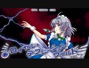 【東方LostWord】白玉擂台 Phantasm 4ターンクリア (2023/1/28)