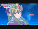 【ネタばれあり】ファイアーエムブレム エンゲージ Part 8【初見】