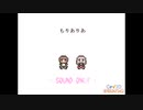 もりありあ【第2回CeVIOクリエイト祭】