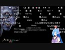 VTuberのあそびば~ニコニコVパーク~　「ヤマトイオリとホラー映画「青鬼 ver.2.0」同時視聴」④