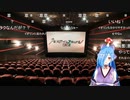 VTuberのあそびば~ニコニコVパーク~　「ヤマトイオリとホラー映画「青鬼 ver.2.0」同時視聴」⑤